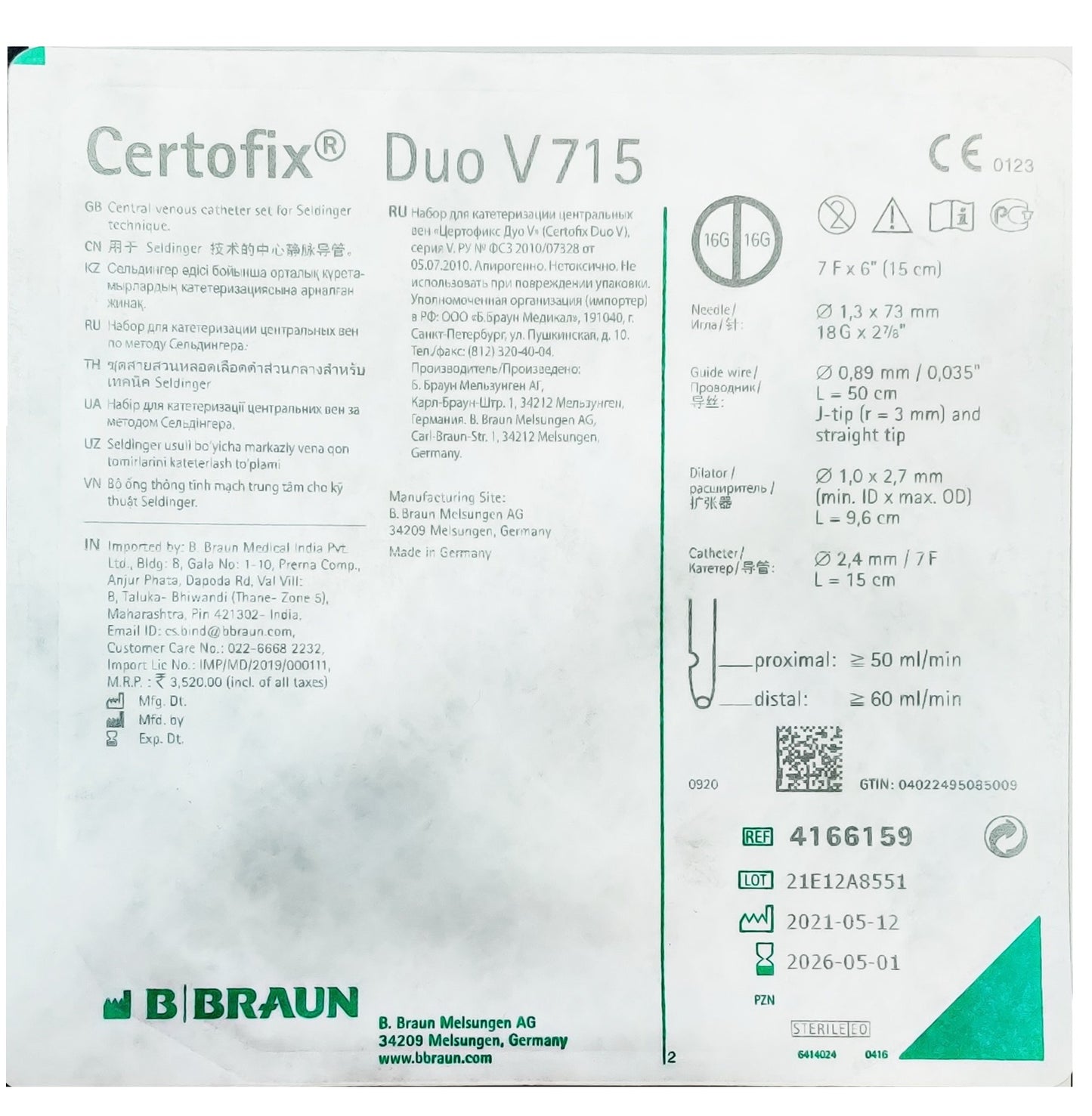 B. Braun Certofix® Duo V715 Double-Lumen Central Venous Catheter Kit