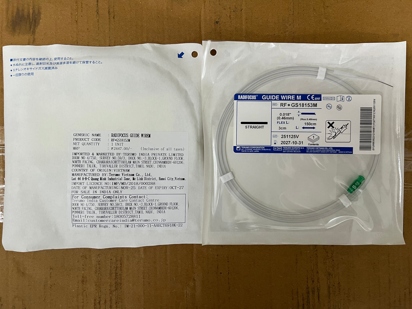 Terumo Radifocus Guide Wire RF*GS18153M, 0.018" × 150 cm, Straight Tip