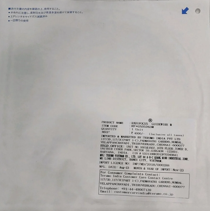 Terumo Radifocus® Guide Wire M GS35263M – 0.035" x 260cm, Straight Tip